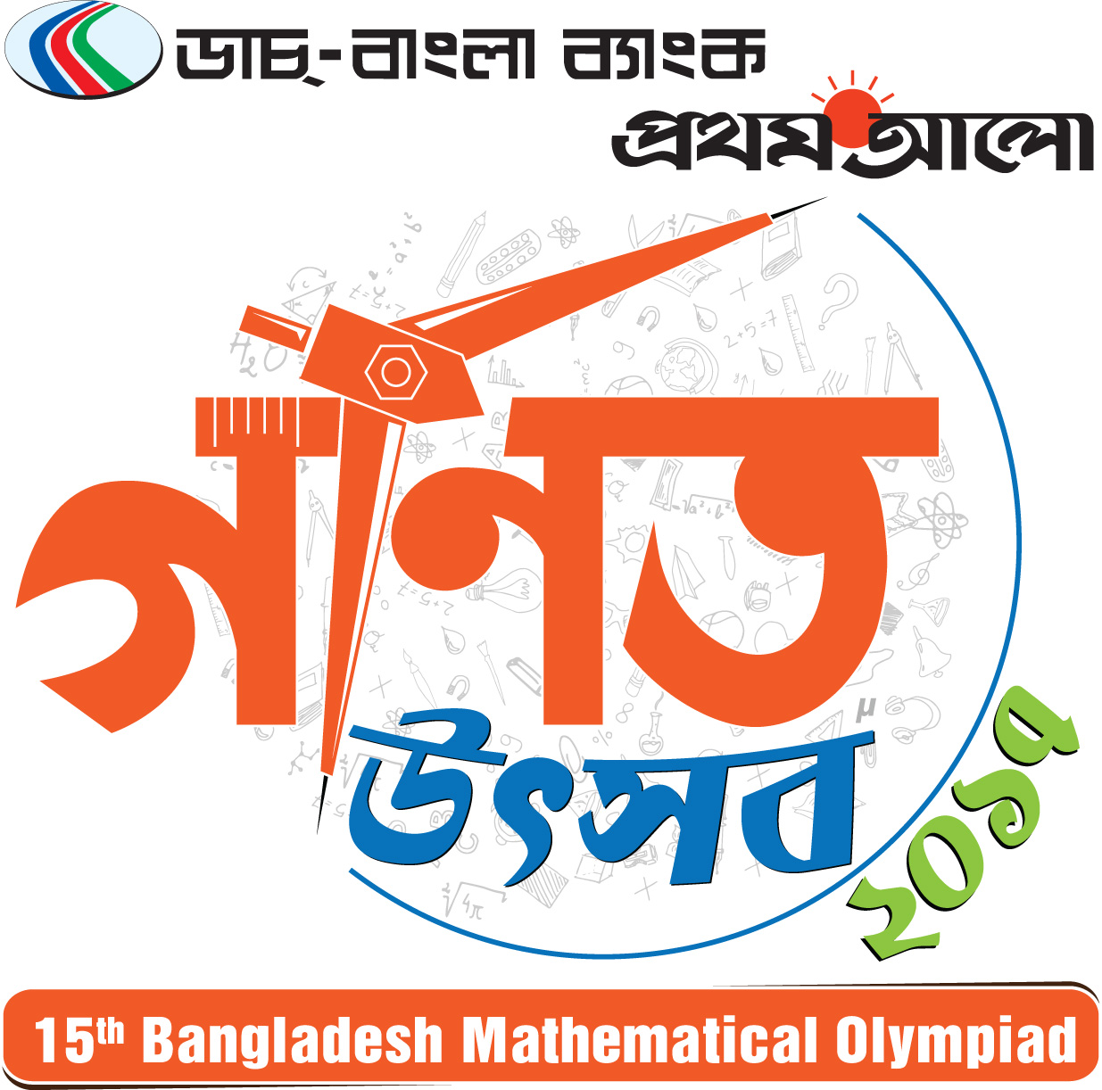 Math Olympiad 2017 logo