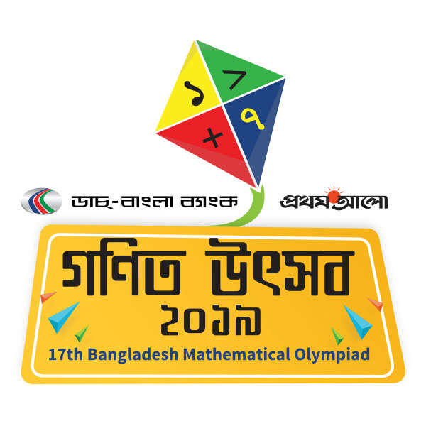 BdMO Logo 2019
