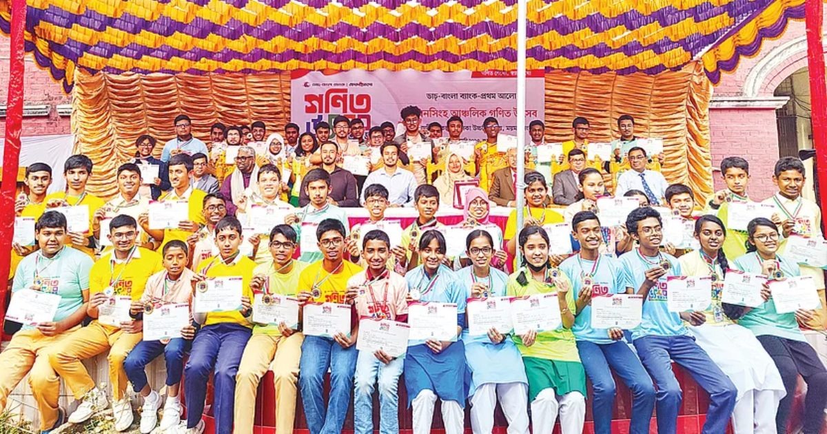 তিন বছর পর উৎসবমুখর ময়মনসিংহ