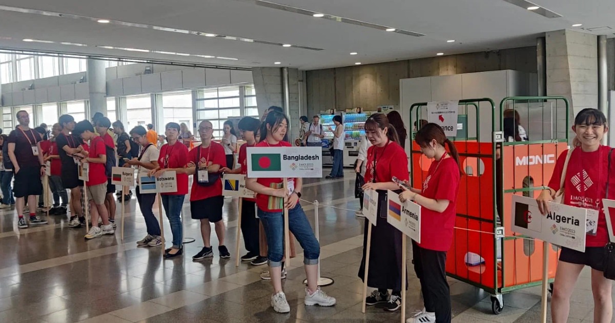 ৬৪তম আন্তর্জাতিক গণিত অলিম্পিয়াডের পরীক্ষা শেষ, অপেক্ষা ফলাফলের