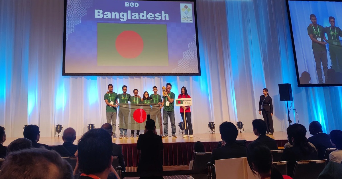 জাপানের চিবায় মনোমুগ্ধকর আয়োজনে আন্তর্জাতিক গণিত অলিম্পিয়াডের উদ্বোধন