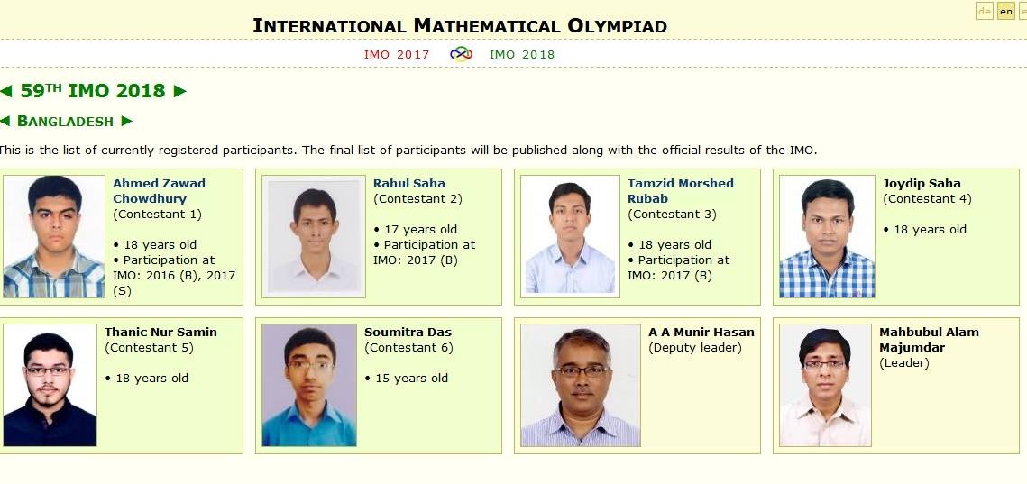 ৫৯তম আন্তর্জাতিক গণিত অলিম্পিয়াডের  জন্য বাংলাদেশ দল ঘোষণা